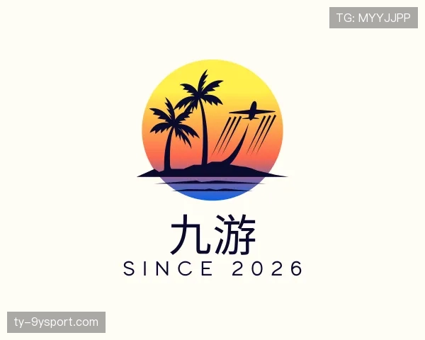 认识九游世界杯